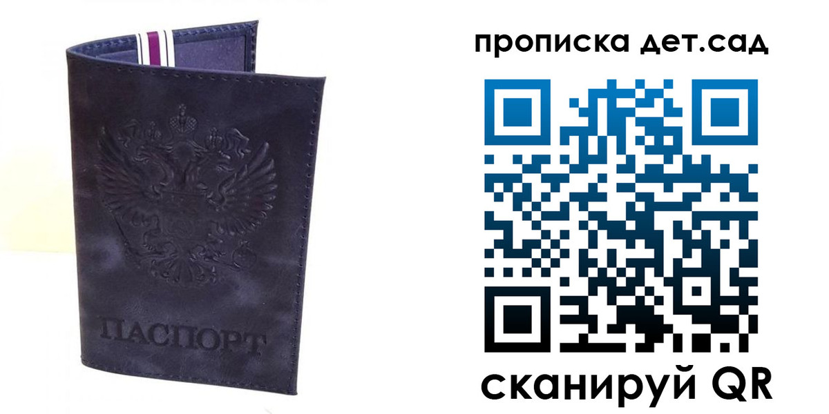 временная регистрация адрес в Новомичуринске
