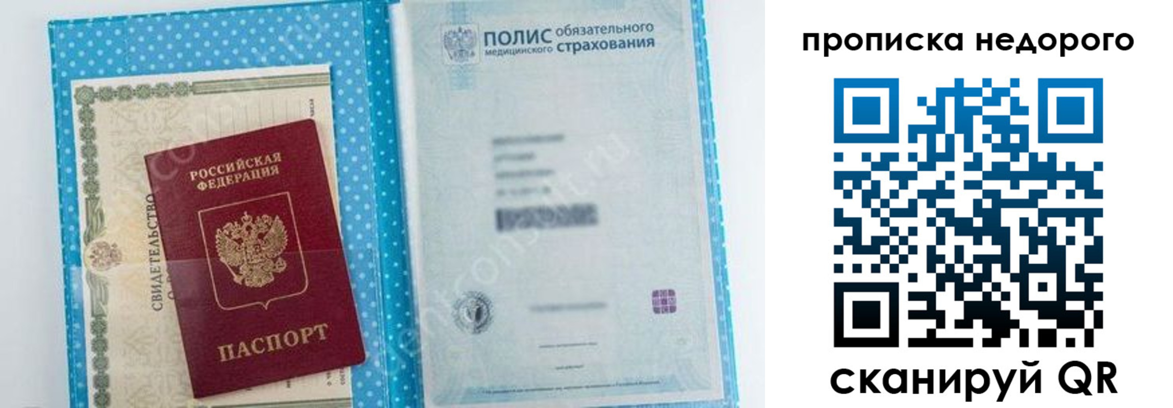 форма 3 в Новомичуринске