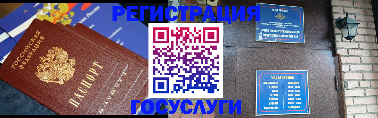 пропишу в квартире в Новомичуринске